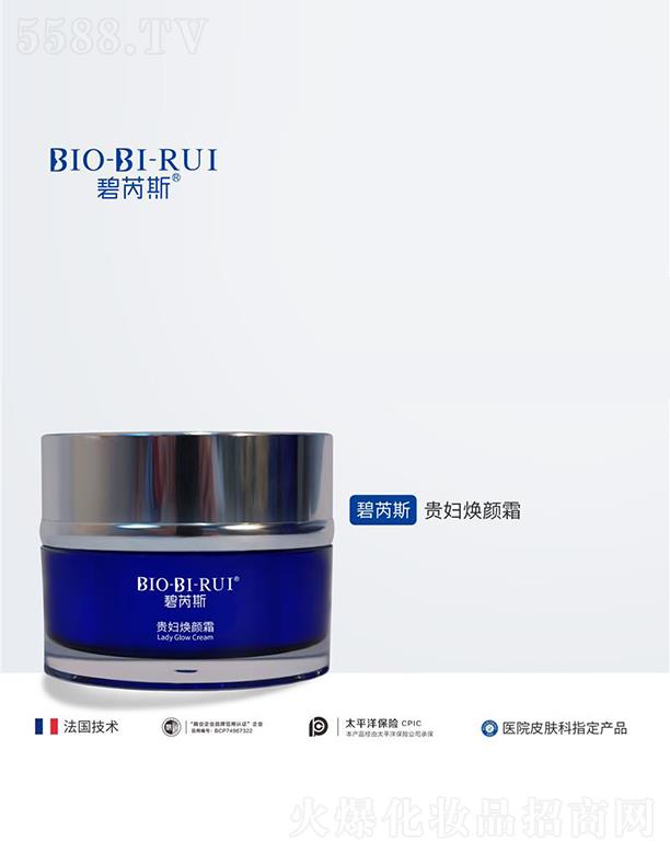 �ɶ����ˎ�y�Ƽ����޹�˾������˹�F�D���˪