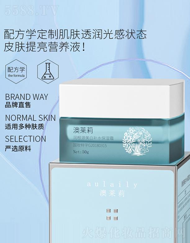 �V��ˎ�y���û������޹�˾�������a(b��)ˮ����˪