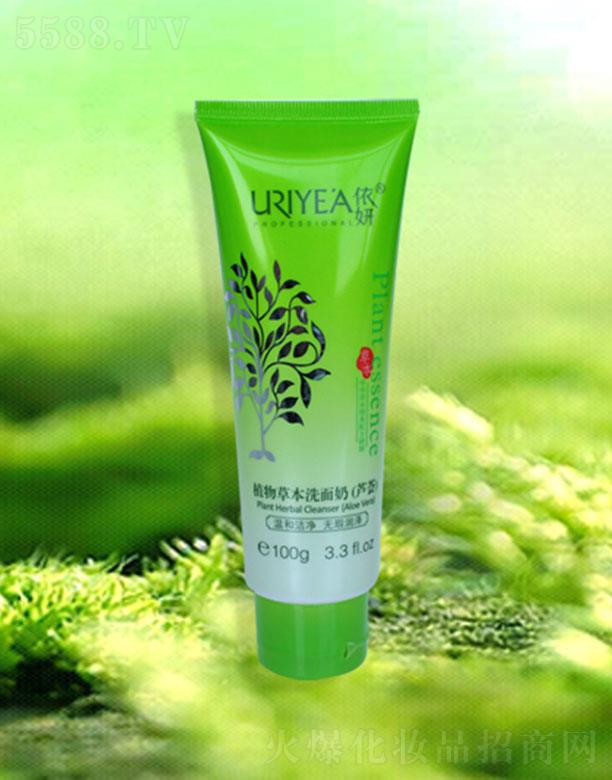 �d�������ɻ��yƷ���޹�˾������ֲ��ݱ�ϴ���̣��J�C��