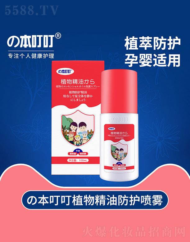 �V��ԭ���ͼ�����Ƽ����޹�˾��������ֲ�ﾫ�ͷ��o(h��)���F