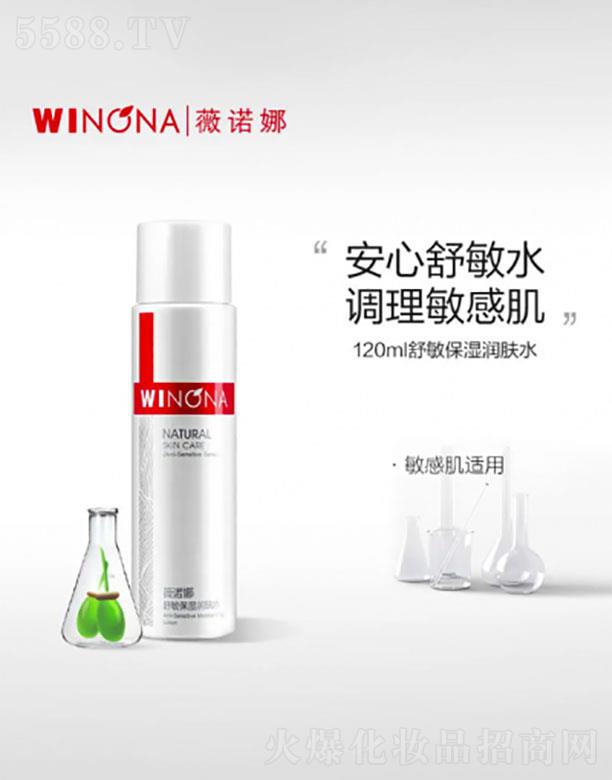 ���ݼ��\���yƷ���޹�˾��ޱ�Z�ȱ����wˮ120ml