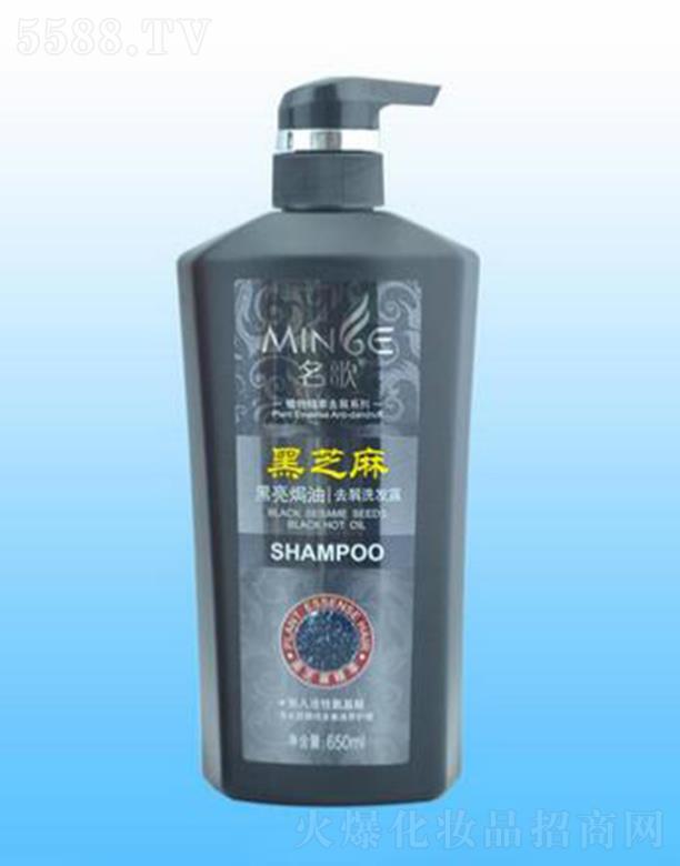 ��ɽ���ŝ������yƷ���޹�˾����������h��ϴ�l(f��)¶(��֥�龫�A) 650ml