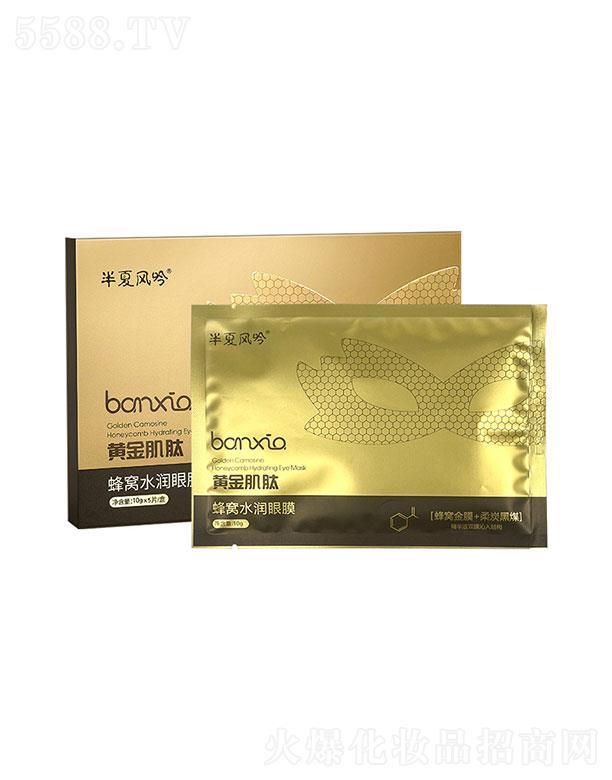 �V��(li��n)�v���I(y��)���޹�˾�������L���S���ķ�Cˮ����Ĥ