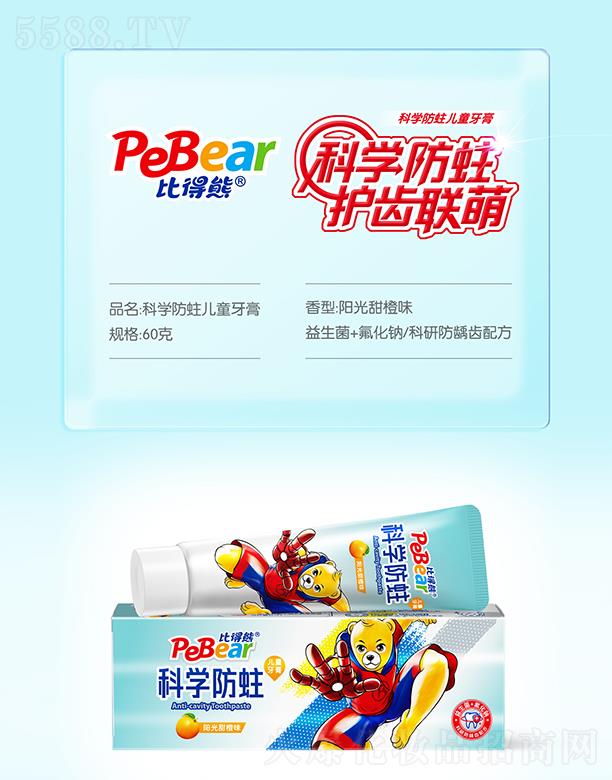 �V�ݿ�������Ƽ����޹�˾���ȵ��ܿƌW(xu��)������ͯ���� 60��