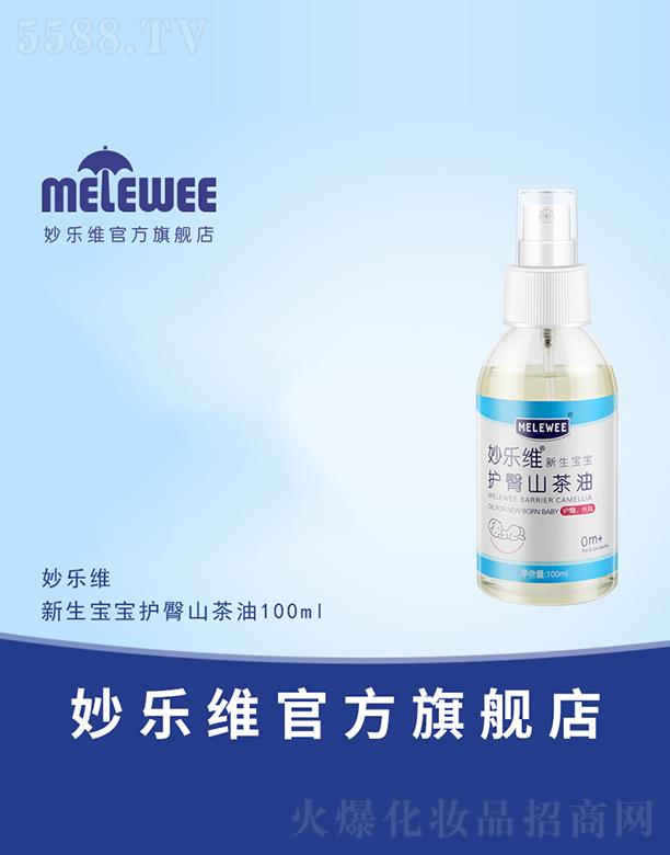 �B�T(m��n)�(chu��ng)����Ƽ����޹�˾���(l��)�S���������o(h��)��ɽ����