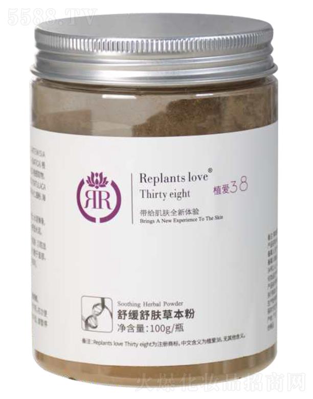 ���B(y��ng)�Ƽ�(�V�|)���޹�˾��ֲ��(��i)�澏���w�ݱ��� 100g