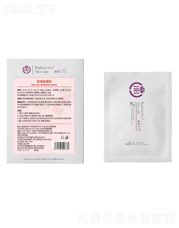 ���B(y��ng)�Ƽ�(�V�|)���޹�˾��ֲ��õ��ܛĤ�� 20g*6��