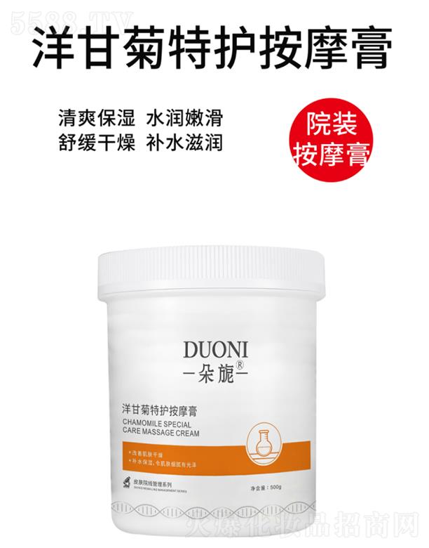 �V��΢������Ƽ����޹�˾.�������ʾ����o(h��)��Ħ�� 500g/ƿ