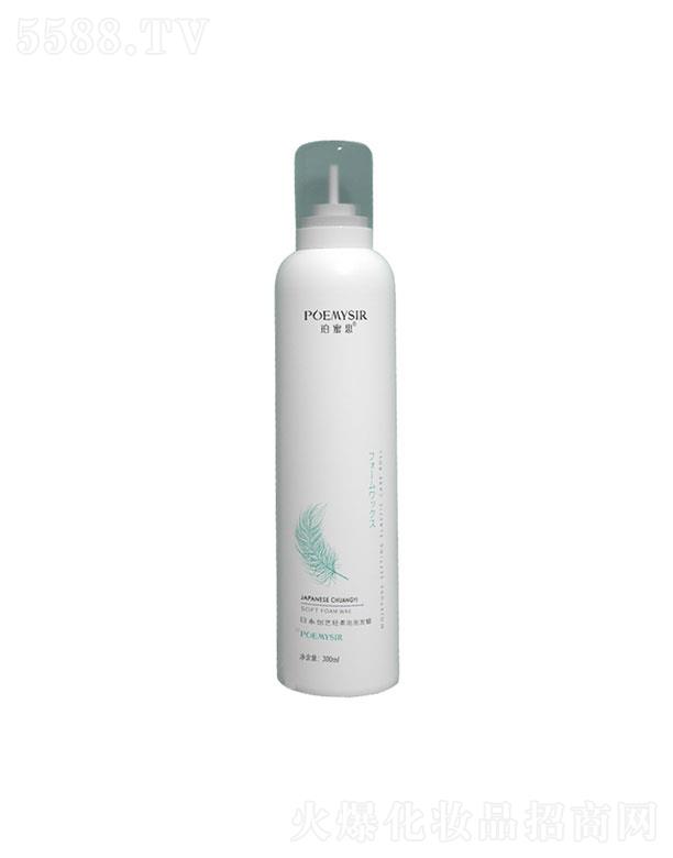 �V�����������yƷ���޹�˾������˼��ĭ�l(f��)Ϟ