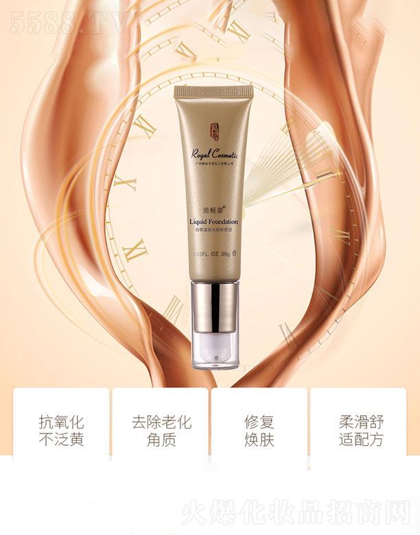 �V��ˎ�y���û������޹�˾����(r��n)��Դ��覹�з۵�Һ