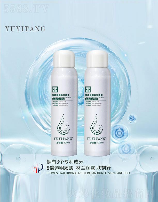 �V��ˎ�y���û������޹�˾��YUYITANGֲ�͝�(r��n)��ɇ��F