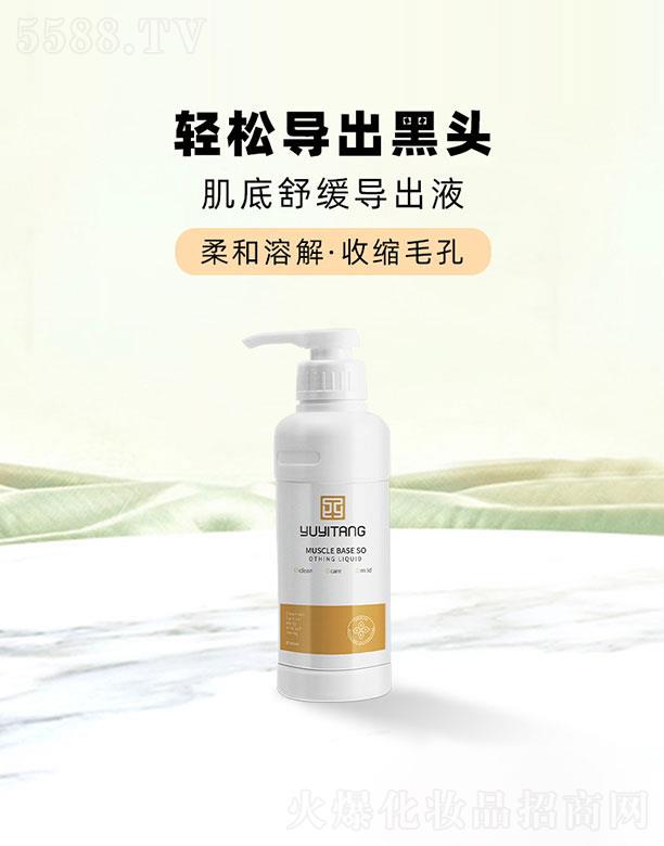 �V��ˎ�y���û������޹�˾�����t(y��)�ü����澏��(d��o)��Һ