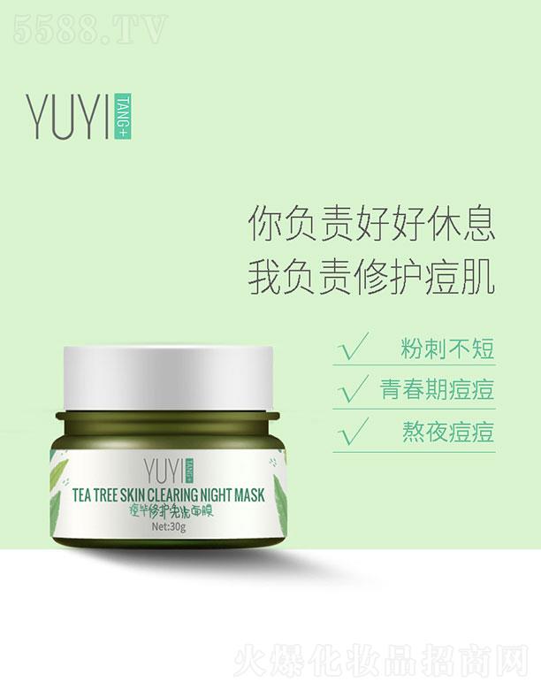 �V��ˎ�y���û������޹�˾�����t(y��)�ö������o��ϴ��Ĥ