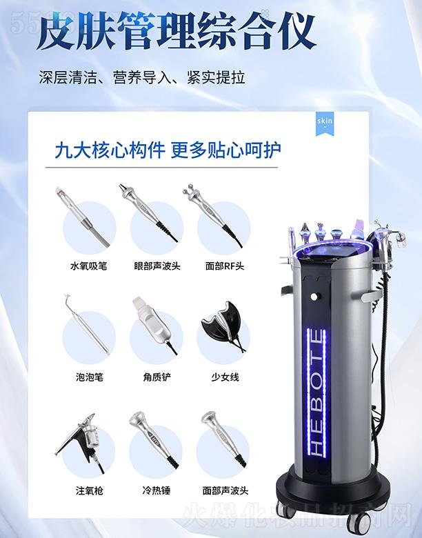 �V��ِ������Ƽ����޹�˾���ղ���Ƥ�w�����C�σx