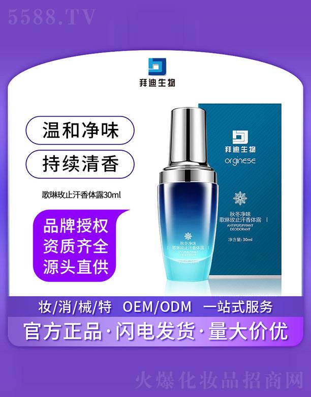 �V�����ZԊ������Ƽ����޹�˾���ݵ��������õ���wֹ��¶