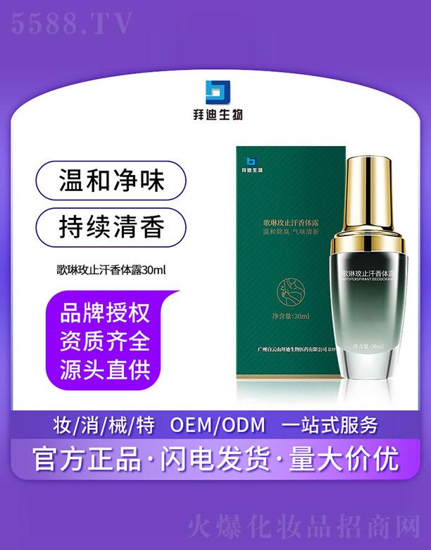 �V�����ZԊ������Ƽ����޹�˾���ݵ��������õֹ��¶