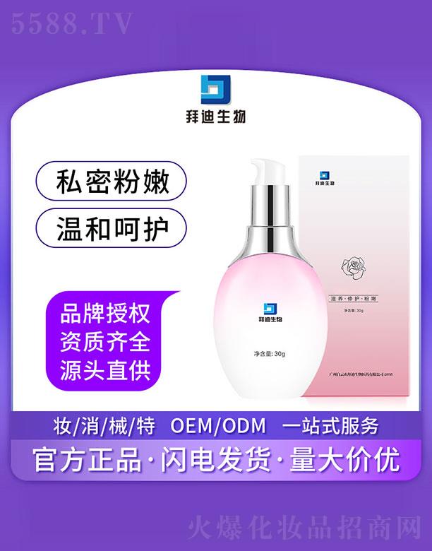 �V�����ZԊ������Ƽ����޹�˾���ݵ������ۼt˪