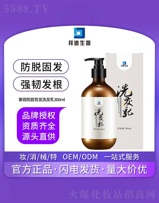 �V�����ZԊ������Ƽ����޹�˾���ݵ�������ݷ�Ó���l(f��)ϴ�l(f��)��