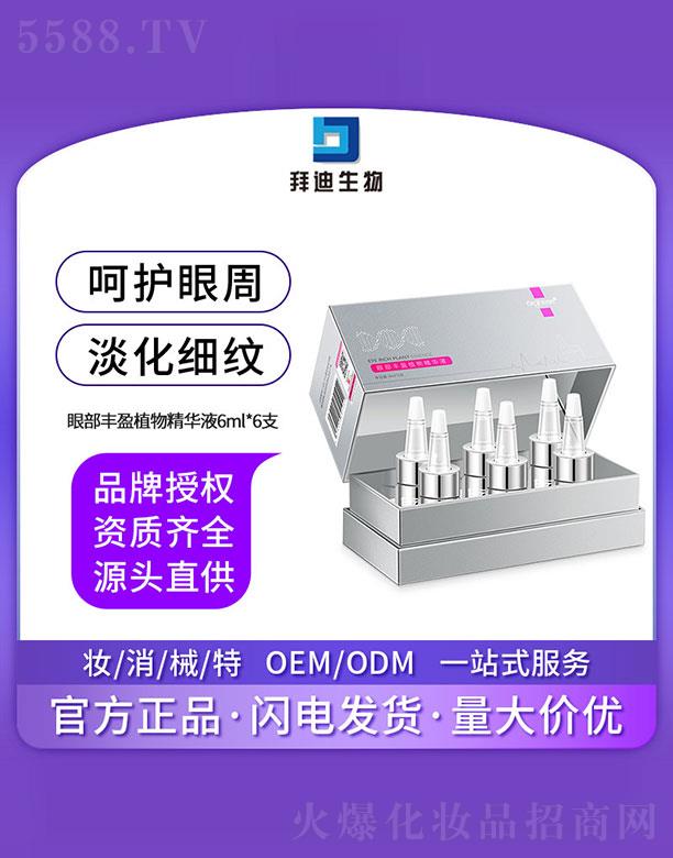 �V�����ZԊ(sh��)������Ƽ����޹�˾���ݵ������۲��Sӯֲ�ﾫ�AҺ