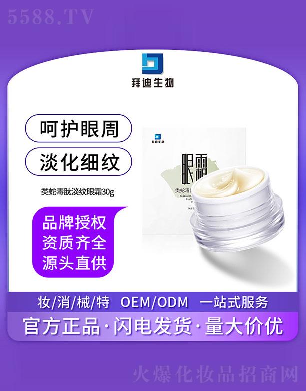 �V�����ZԊ������Ƽ����޹�˾���ݵ�������߶��ĵ��y��˪