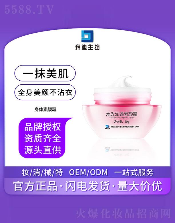 �V�����ZԊ������Ƽ����޹�˾���ݵ��������w���˪