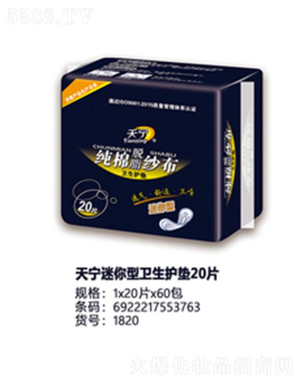 ������݋I�l(w��i)����Ʒ���޹�˾���쌎�������l(w��i)���o�| 20Ƭ