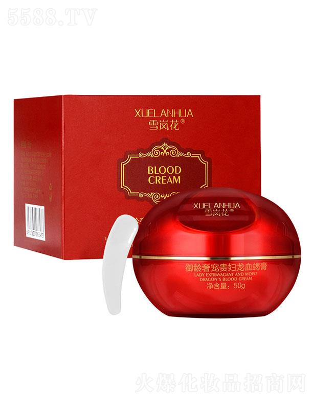 �V�ݱ������yƷ���޹�˾��ѩ�������g�݌��F�D��Ѫ�߸�