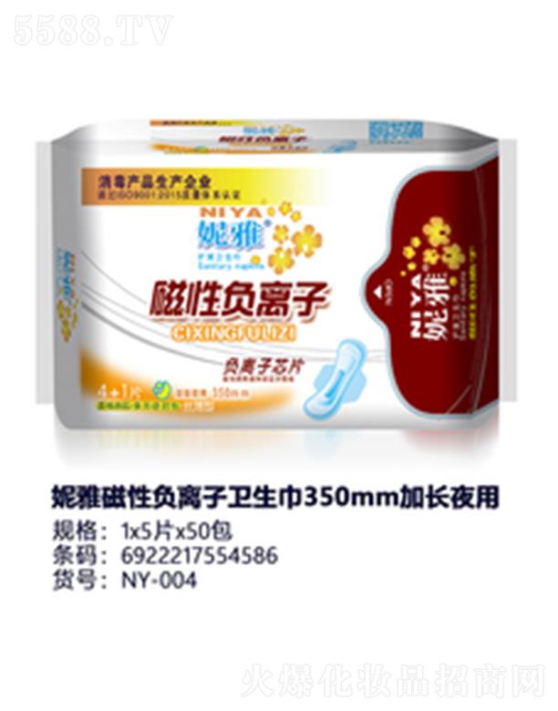 ������݋I�l(w��i)����Ʒ���޹�˾�����Ŵ���ؓ�x���l(w��i)����350mm���Lҹ��