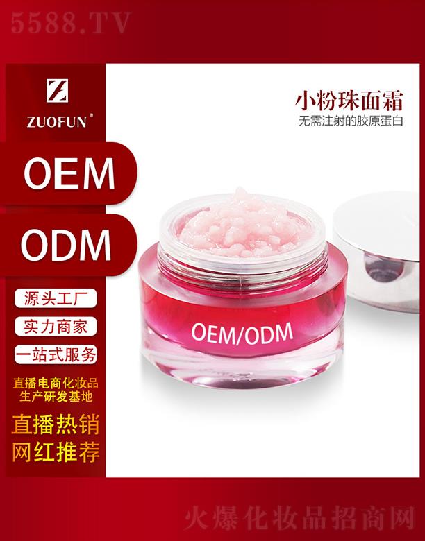 �V��׿�һ��yƷ���޹�˾��׿��С������˪