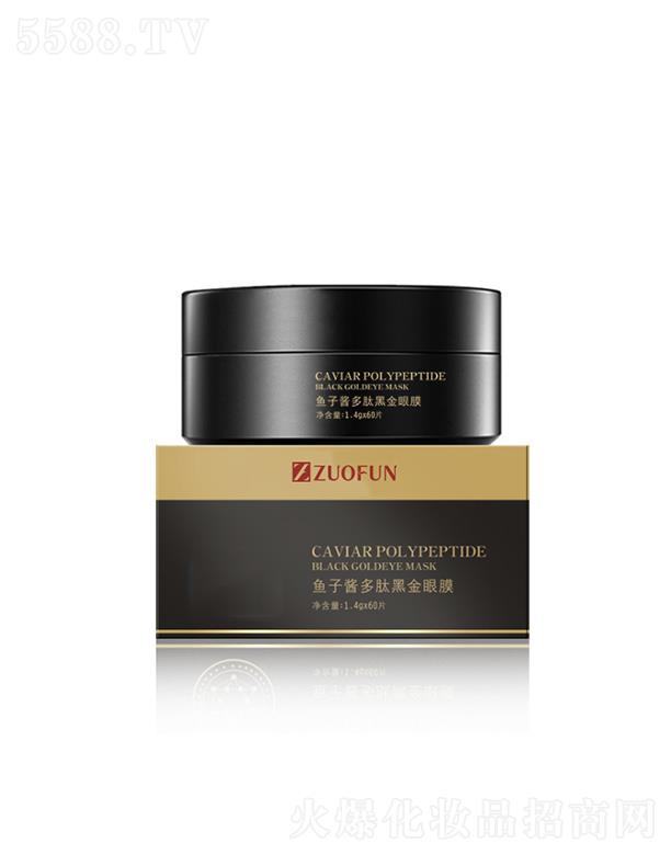 �V��׿�һ��yƷ���޹�˾��ZUOFUN�~(y��)���u���ĺڽ���Ĥ