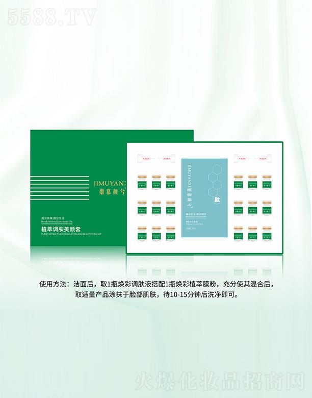 �㽭���ɻ��yƷ���޹�˾����Ľ���ֲ���{�w�����