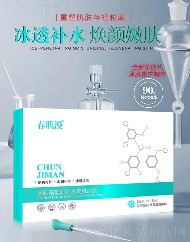 �V�ݴ���������Ƽ����޹�˾������������(r��n)�a(b��)ˮ������Ĥ