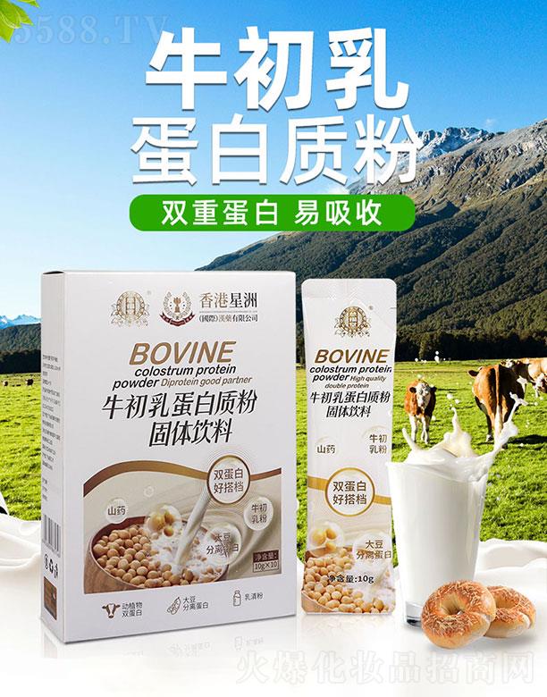 �V�ݰ����R�����Ƽ����޹�˾�������Rţ���鵰���|(zh��)�۹��w���