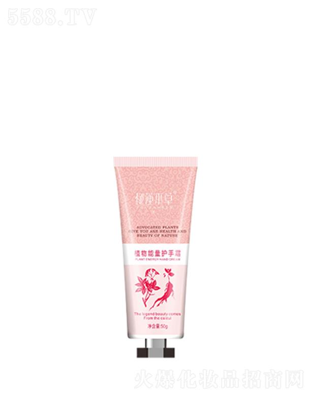 �����ʥ�_(d��)����Ƽ����޹�˾����ɏ����ֲ�������o(h��)��˪ 50g