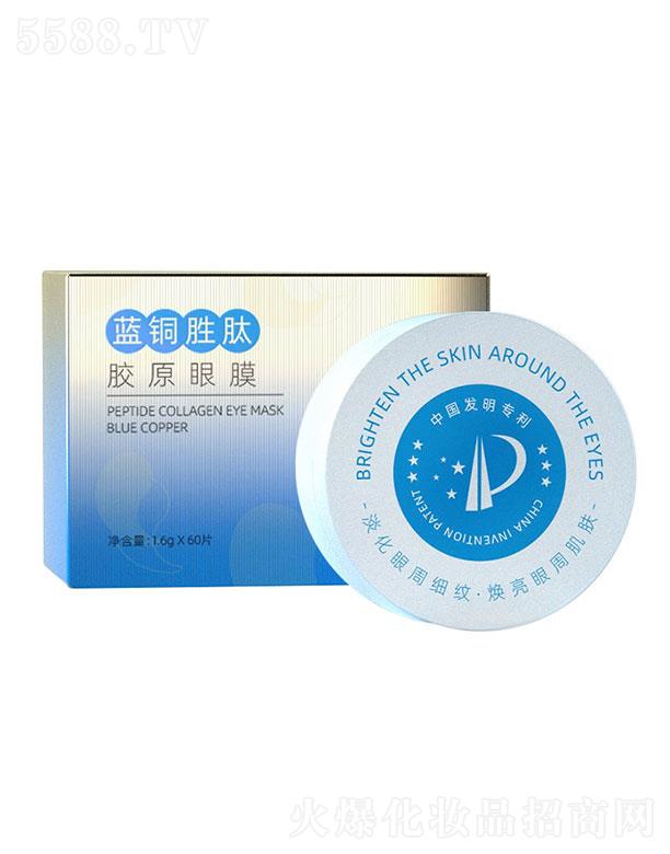 �V�|��ힻ��yƷ�������޹�˾��MAGEC�{�~���zԭ��Ĥ