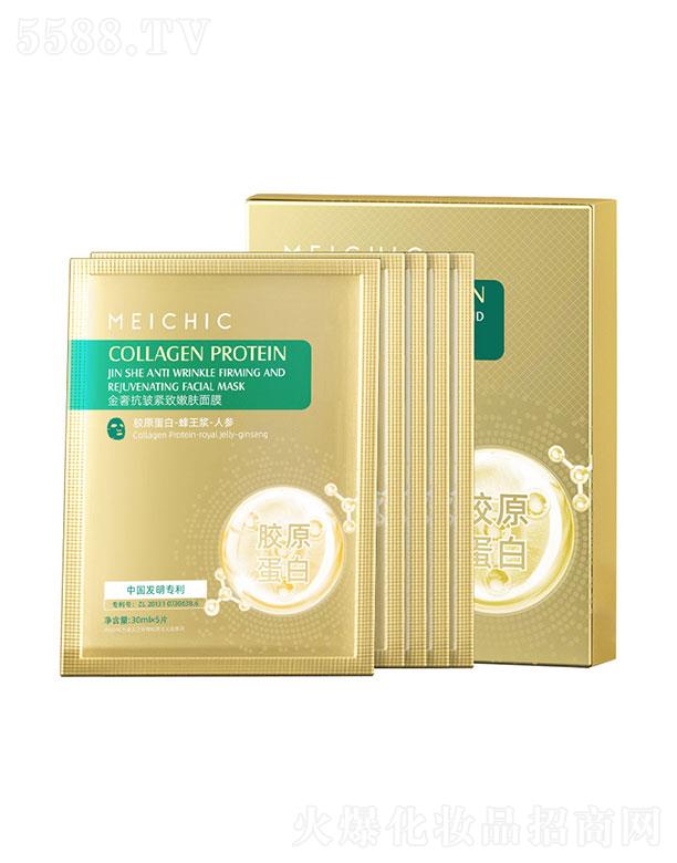 �V�|��ힻ��yƷ�������޹�˾��MEICHIC���ݿ����o�����w��Ĥ