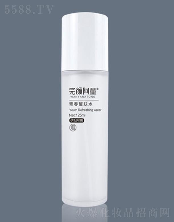 ������ŷ����Q(m��o)���޹�˾�����ͯ�ഺ���wˮ