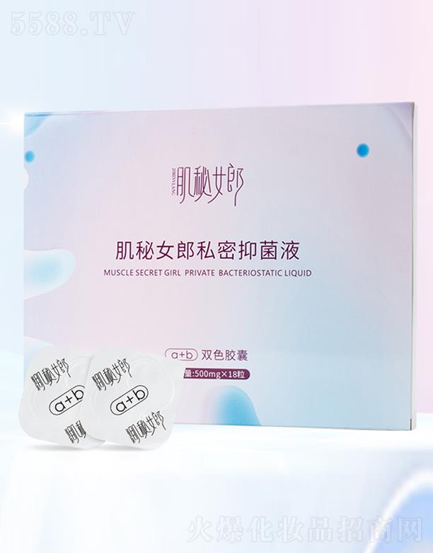 �V�݄�(chu��ng)������Ƽ����޹�˾������Ů��˽���־�Һ