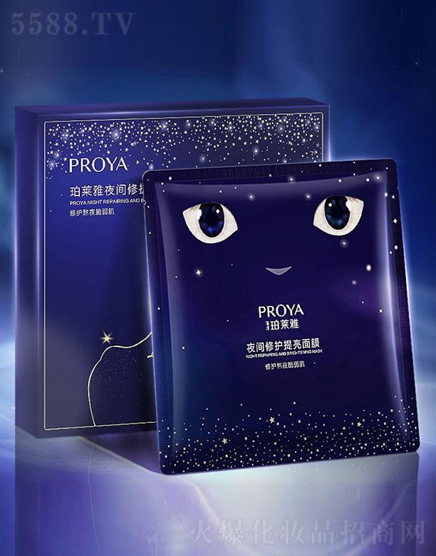 ���R�Ż��yƷ�ɷ����޹�˾�����R��ҹ�g���o������Ĥ