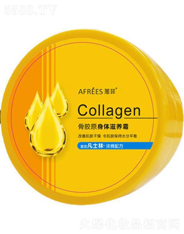 ��ɽ���fӯ���yƷ���޹�˾����ƹ��zԭ���w���B(y��ng)˪