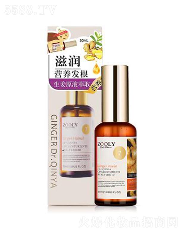 �ɶ�׿�{(l��n)���̄�(w��)��Ϣ��ԃ���޹�˾��ZOOLY-׿�{(l��n)��������ʿ ��ٻ���Ͻ���ԭҺ�^Ƥ�I�B(y��ng)��