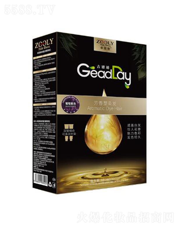 �ɶ�׿�{���̄�(w��)��Ϣ��ԃ���޹�˾��ZOOLY-׿�{��Ⱦ�l(f��)˪��������ɫ��