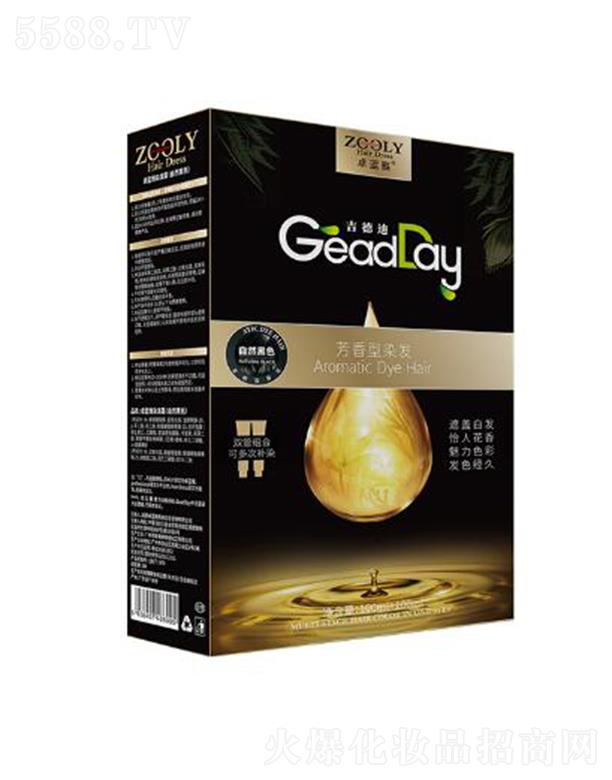 �ɶ�׿�{���̄�(w��)��Ϣ��ԃ���޹�˾��ZOOLY-׿�{��Ⱦ�l(f��)˪����Ȼ��ɫ��