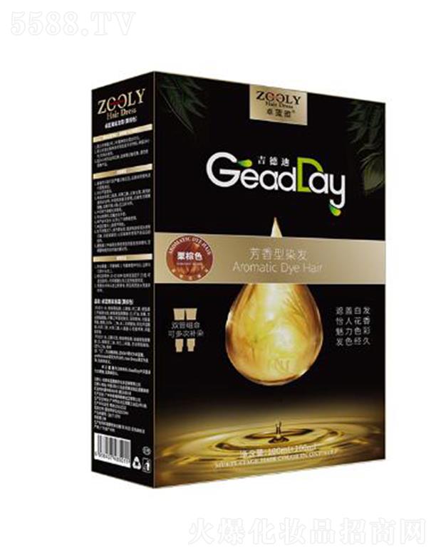 �ɶ�׿�{���̄�(w��)��Ϣ��ԃ���޹�˾��ZOOLY-׿�{��Ⱦ�l(f��)˪������ɫ��