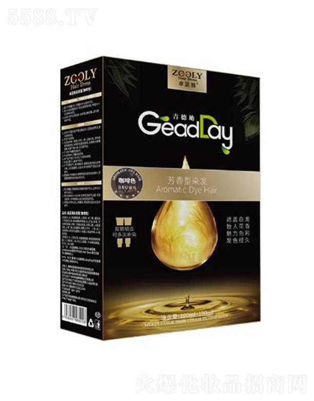 �ɶ�׿�{���̄�(w��)��Ϣ��ԃ���޹�˾��ZOOLY-׿�{��Ⱦ�l(f��)˪������ɫ��