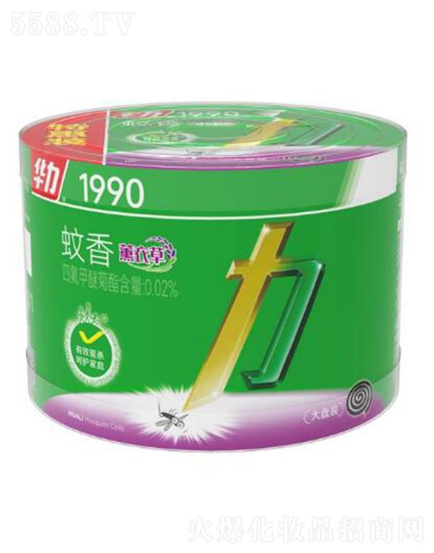 �����A����ͥƷ�I(y��)�ɷ����޹�˾���A�������P(p��n)޹�²�(36�αP(p��n))