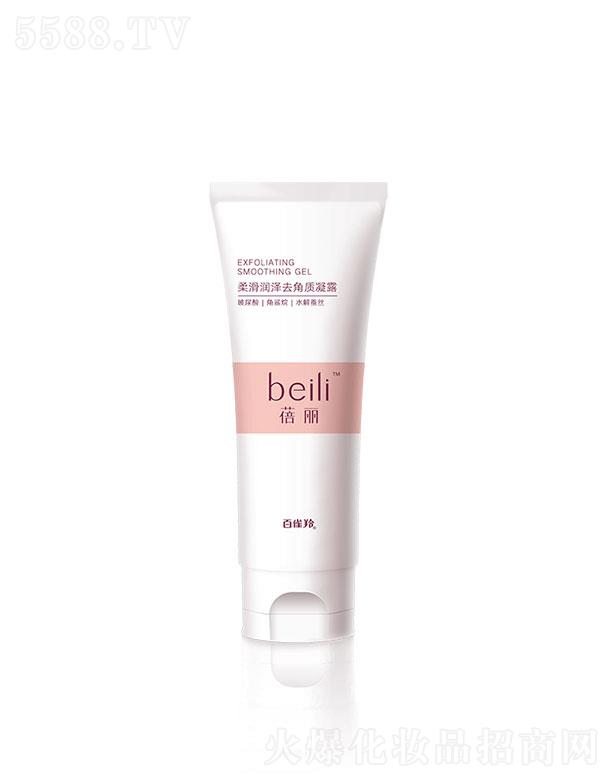 �Ϻ���ȸ�����û��W(xu��)���޹�˾�������Ử����ȥ���|(zh��)��¶