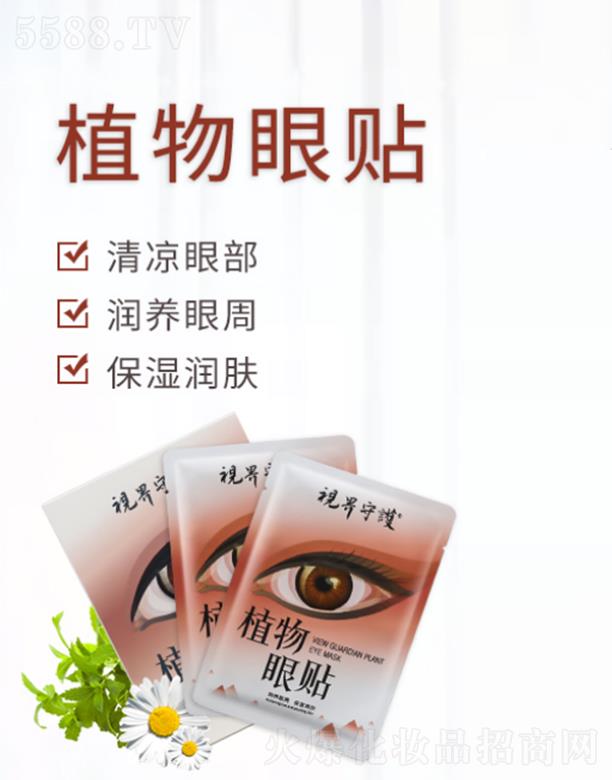 �B�T���R���yƷ���޹�˾��ҕ�����oֲ�����N