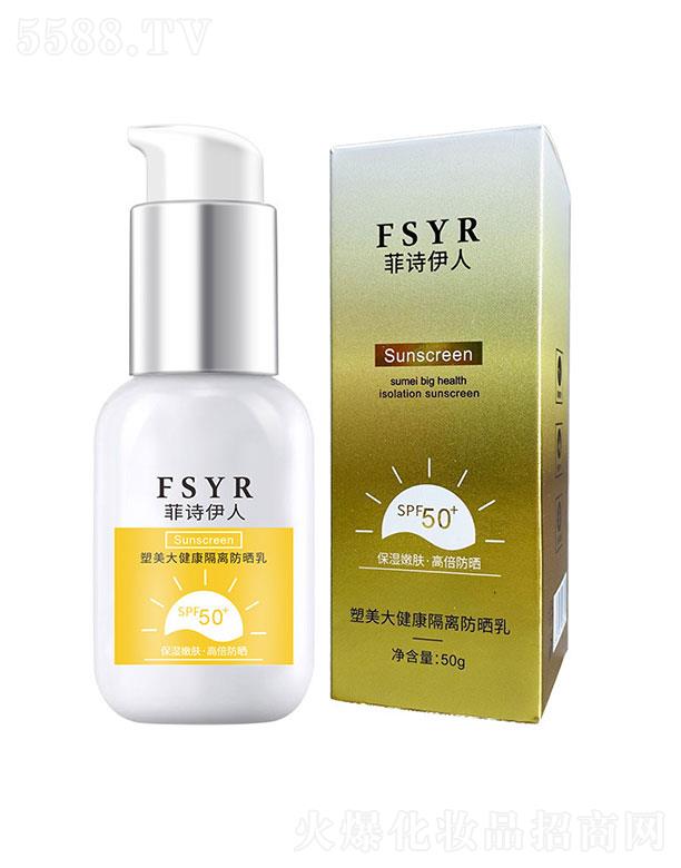 �V�����Z����Ƽ����޹�˾��FSYR����˪