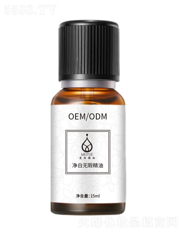 �V���������ͻ��yƷ���޹�˾���������ןo(w��)覾��� 15ml